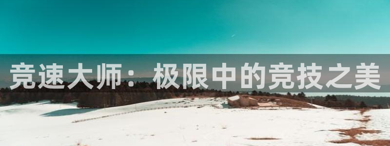 ug环球官网