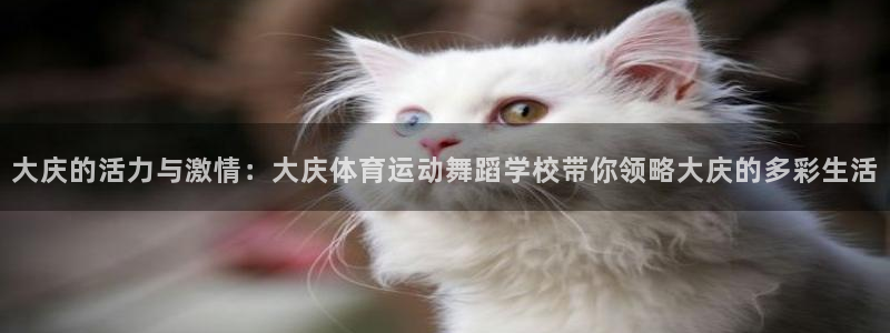 ug环球官网登录入口