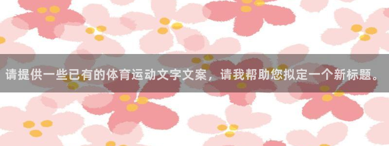ug环球官网