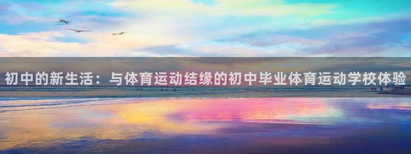 ug环球官网注册