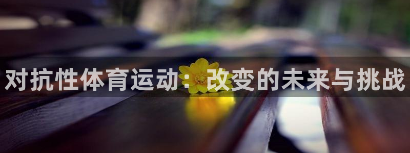 ug环球官网注册